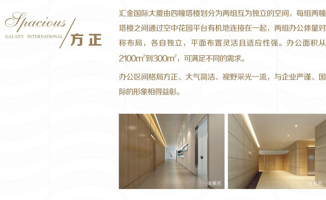 同升国际(中国区)最新官方网站