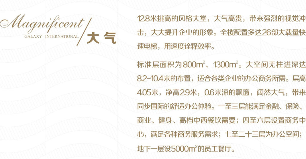 同升国际(中国区)最新官方网站